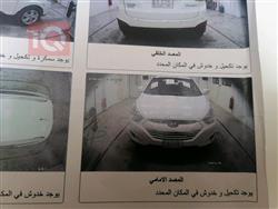 هیوندای تۆکسۆن